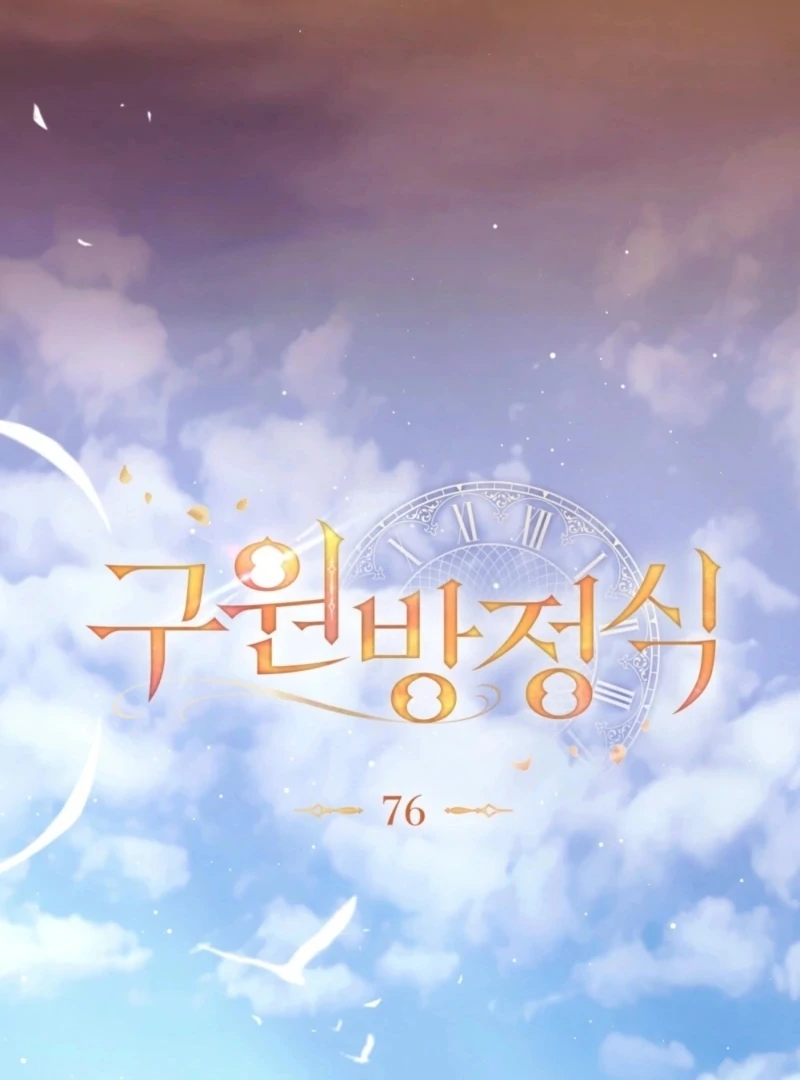 The Redemption of Earl Nottingham Chapter 76 - Page 49