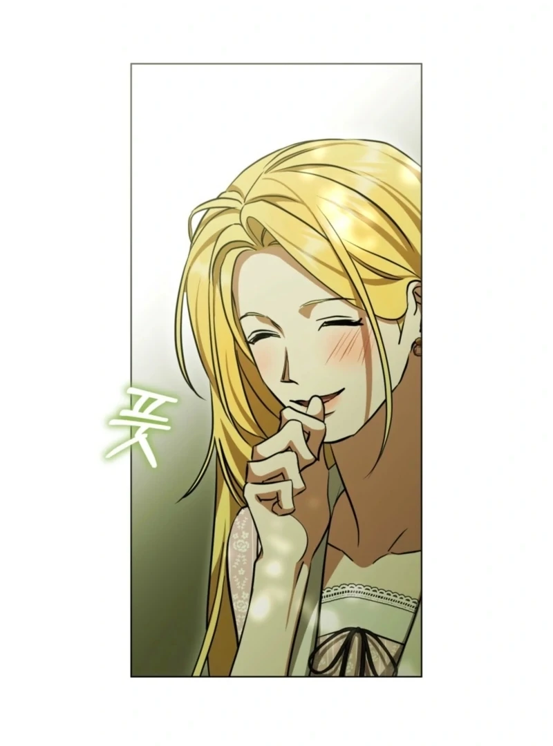 The Redemption of Earl Nottingham Chapter 76 - Page 79