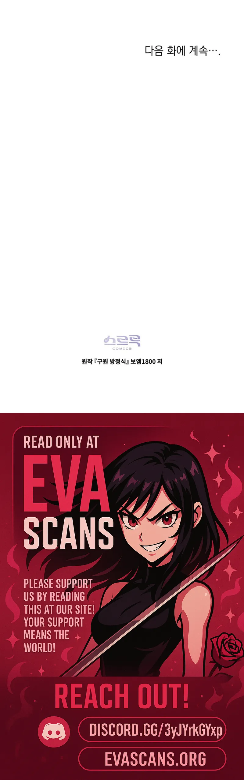 The Redemption of Earl Nottingham Chapter 81 - Page 45