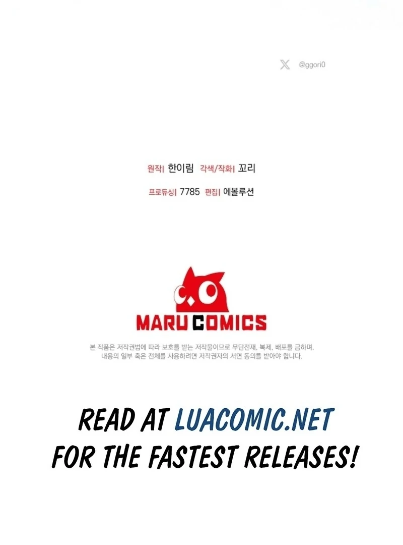 Materialistic Princess Chapter 105 - Page 130