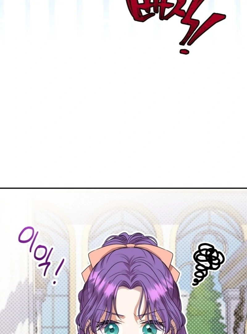 Materialistic Princess Chapter 108 - Page 11