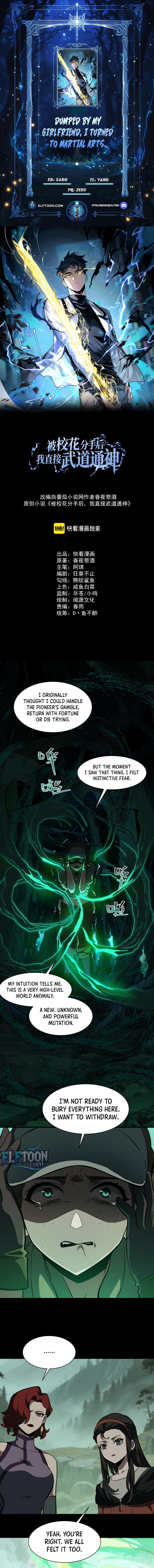 After the School Belle Dumped Me, I Became a Martial Arts God Chapter 13 - Page 1