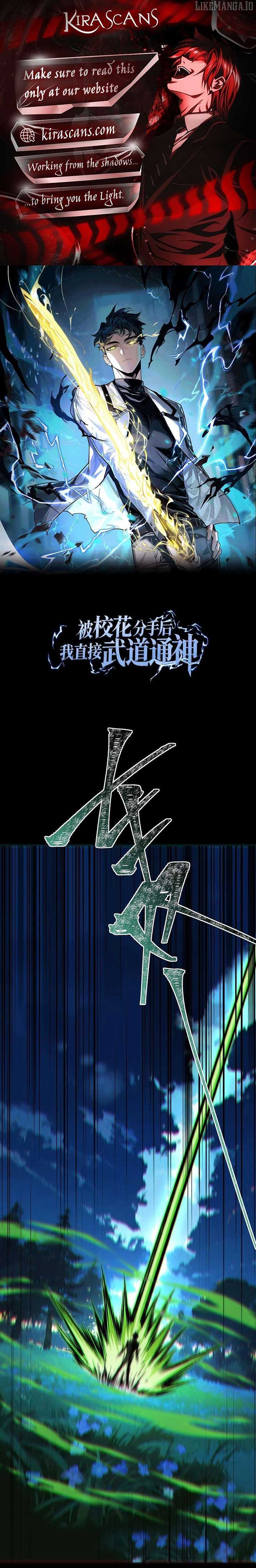 After the School Belle Dumped Me, I Became a Martial Arts God Chapter 15 - Page 1