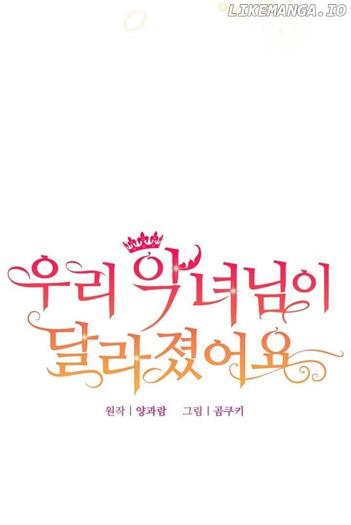 The Villainess Has Changed Chapter 43 - Page 13