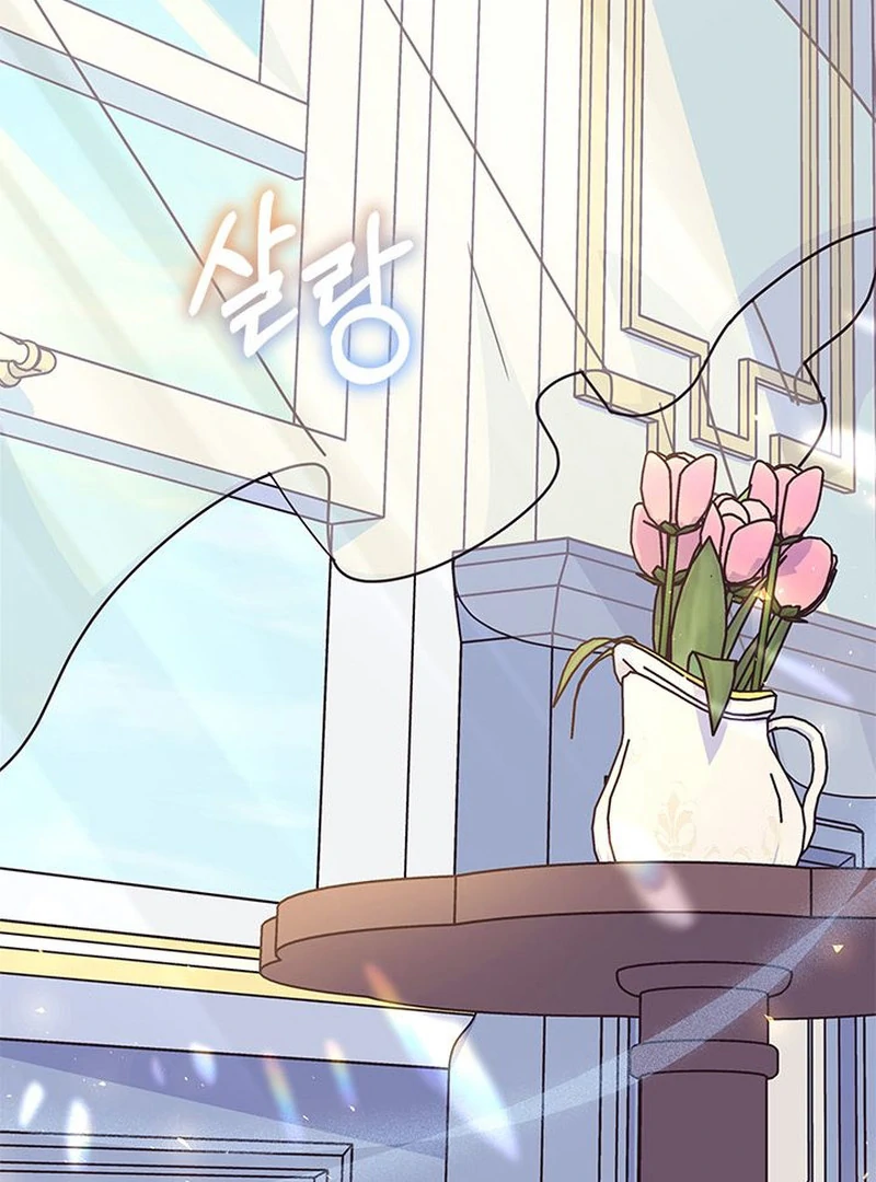 I Became the Head of the Family Chapter 81 - Page 52