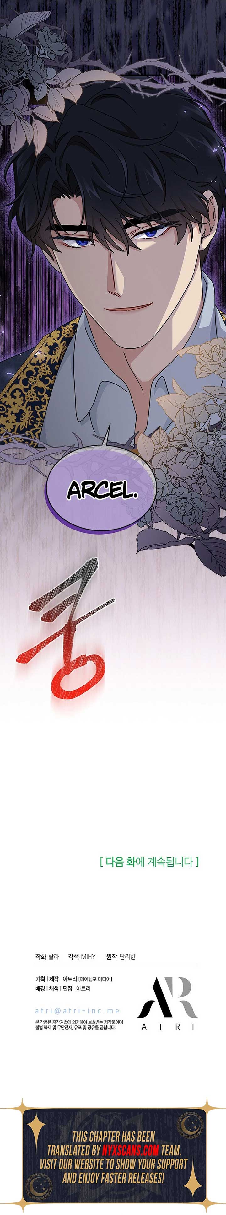 I Became the Head of the Family Chapter 82 - Page 15