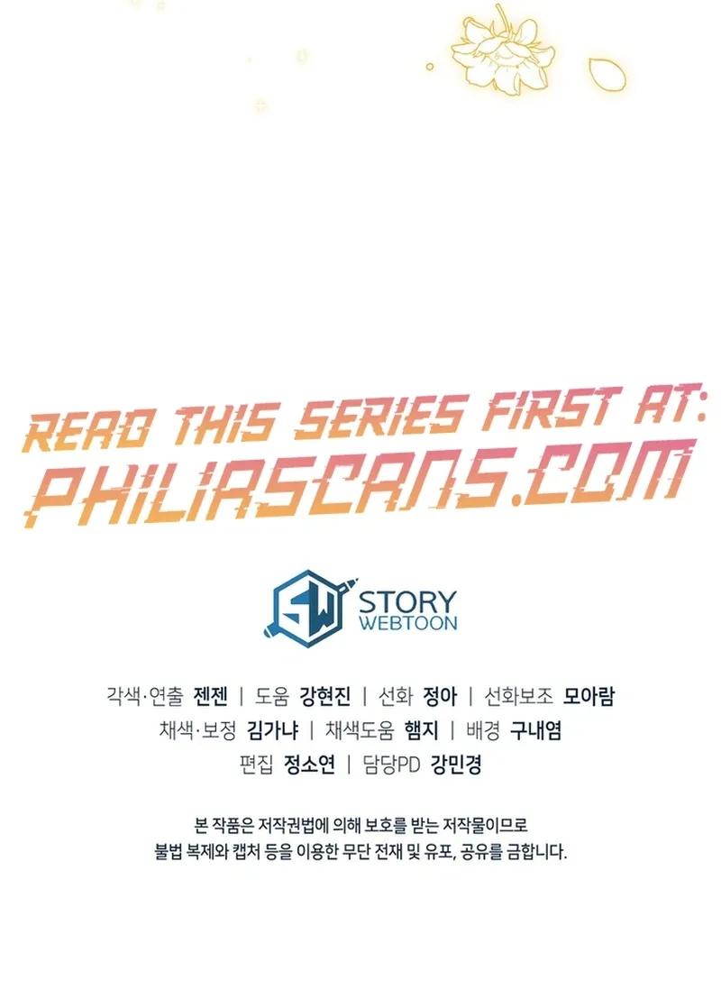 I Didn’t Lull You to Sleep Only For You to Be Obsessed Chapter 10 - Page 14