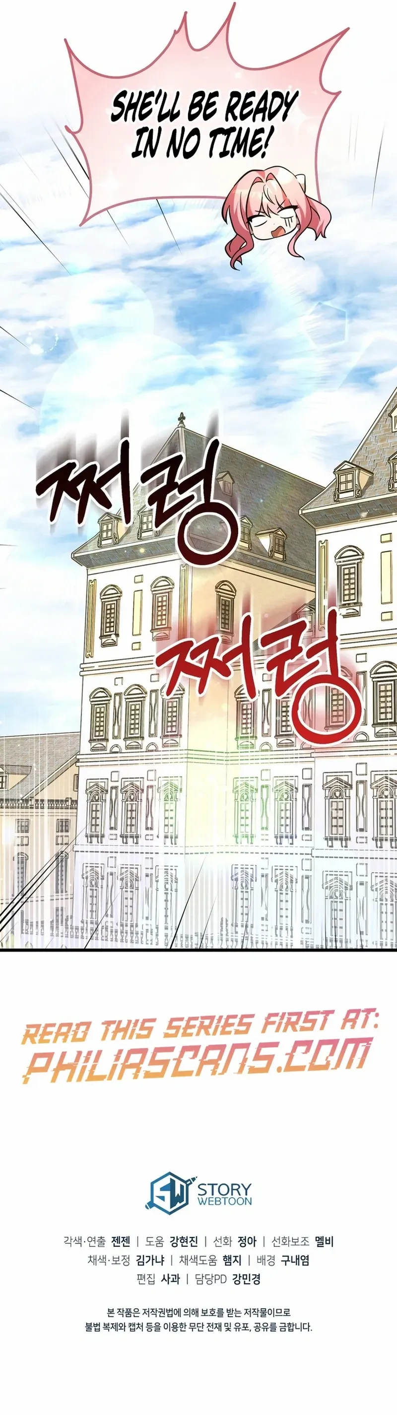 I Didn’t Lull You to Sleep Only For You to Be Obsessed Chapter 11 - Page 13