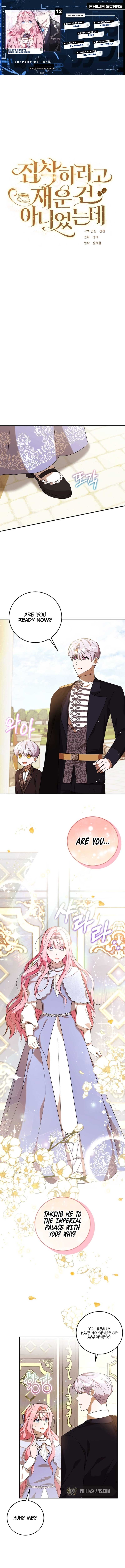 I Didn’t Lull You to Sleep Only For You to Be Obsessed Chapter 12 - Page 1