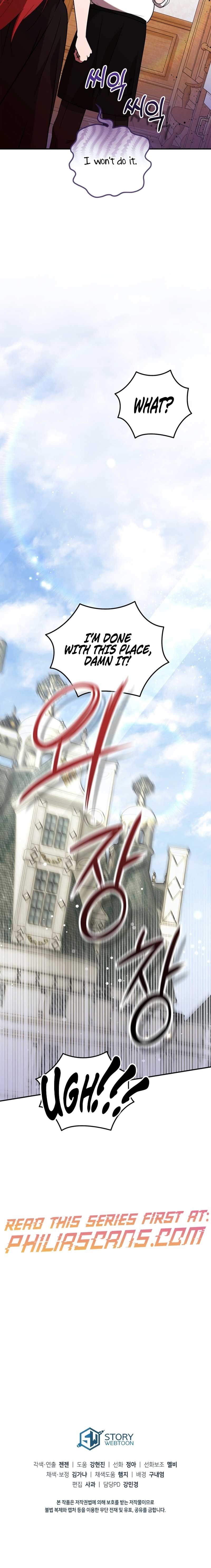 I Didn’t Lull You to Sleep Only For You to Be Obsessed Chapter 13 - Page 16