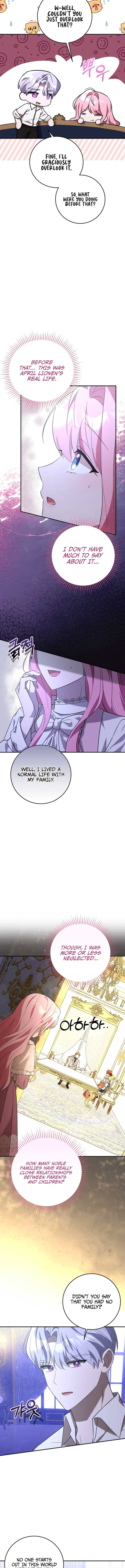 I Didn’t Lull You to Sleep Only For You to Be Obsessed Chapter 15 - Page 13