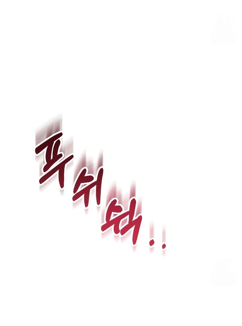 I Didn’t Lull You to Sleep Only For You to Be Obsessed Chapter 18 - Page 124