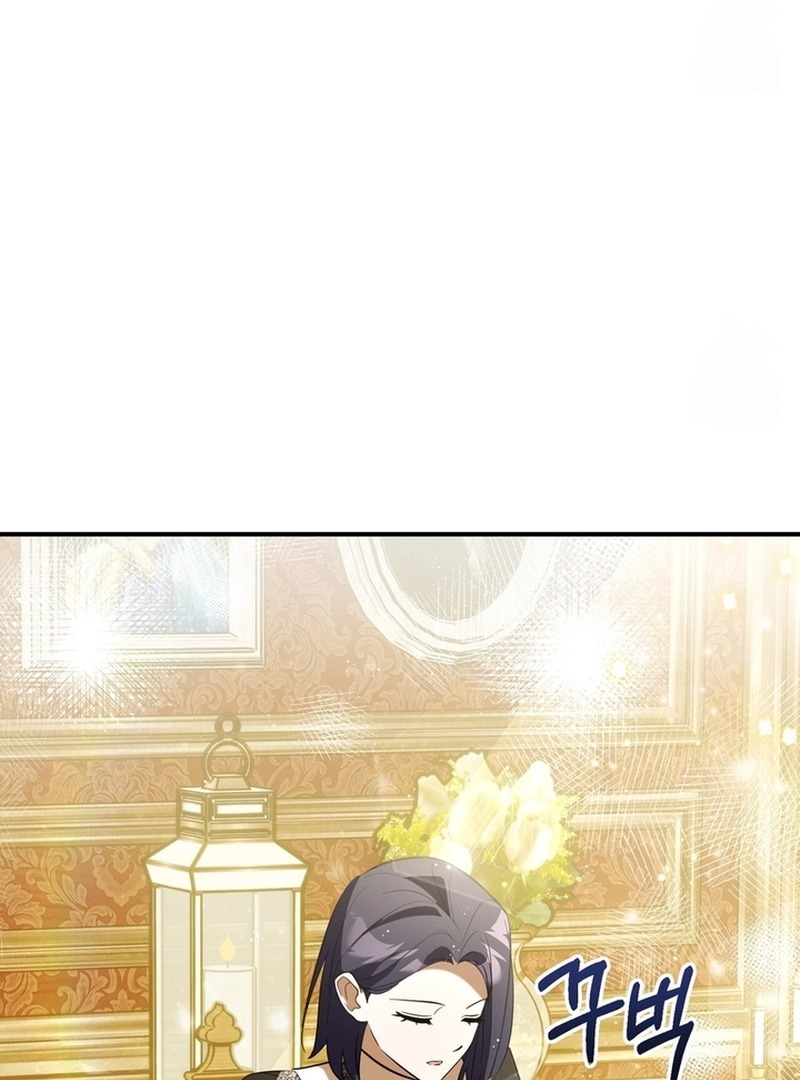 I Didn’t Lull You to Sleep Only For You to Be Obsessed Chapter 18 - Page 23