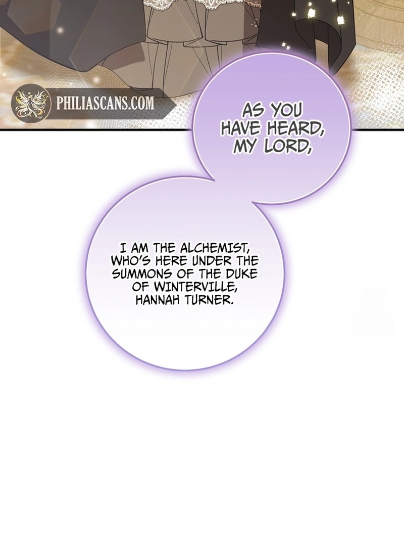 I Didn’t Lull You to Sleep Only For You to Be Obsessed Chapter 18 - Page 25