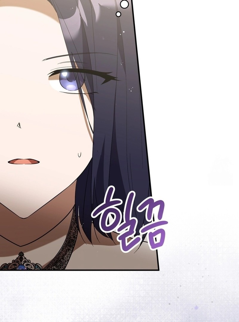 I Didn’t Lull You to Sleep Only For You to Be Obsessed Chapter 18 - Page 28