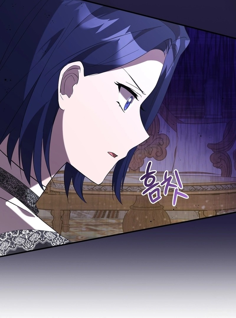 I Didn’t Lull You to Sleep Only For You to Be Obsessed Chapter 18 - Page 32