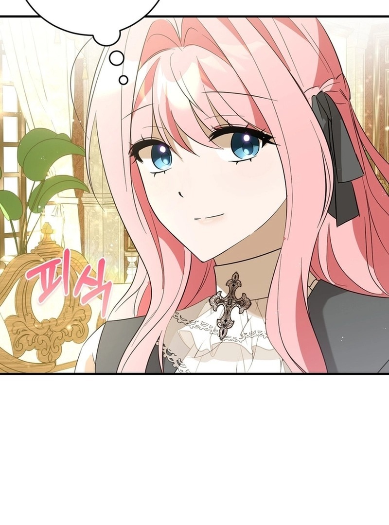 I Didn’t Lull You to Sleep Only For You to Be Obsessed Chapter 18 - Page 37