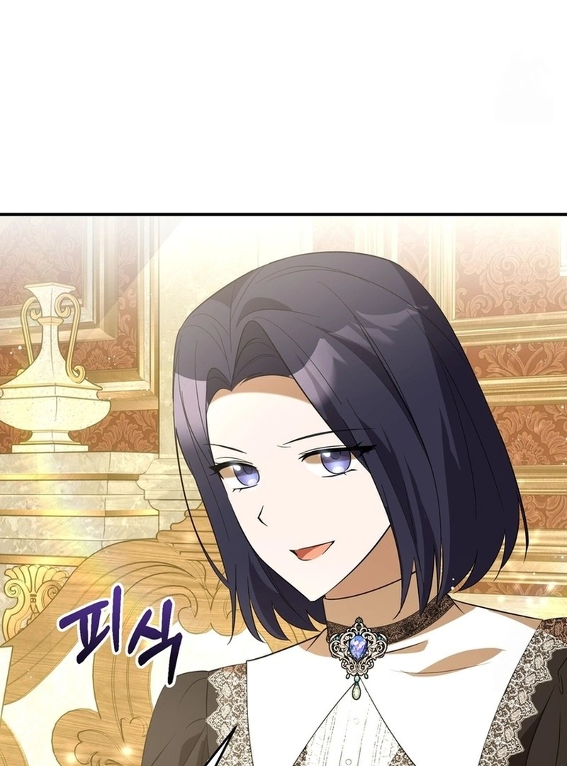 I Didn’t Lull You to Sleep Only For You to Be Obsessed Chapter 18 - Page 78