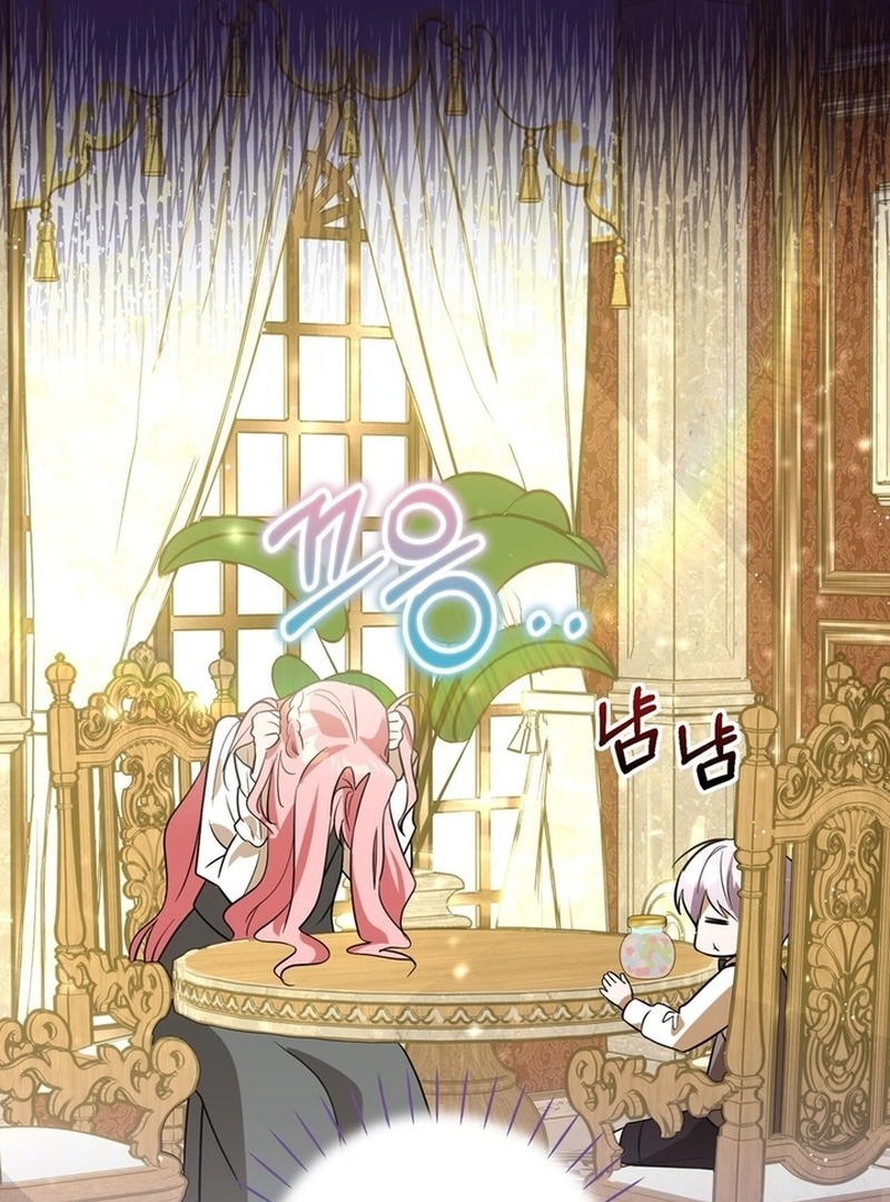 I Didn’t Lull You to Sleep Only For You to Be Obsessed Chapter 18 - Page 83