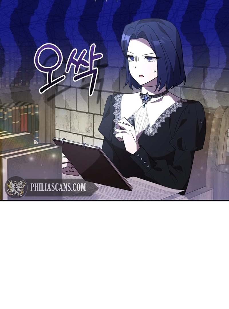 I Didn’t Lull You to Sleep Only For You to Be Obsessed Chapter 18 - Page 86