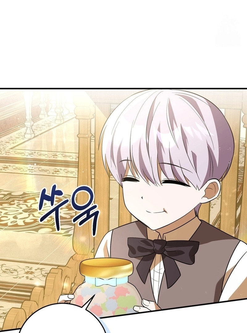 I Didn’t Lull You to Sleep Only For You to Be Obsessed Chapter 18 - Page 93