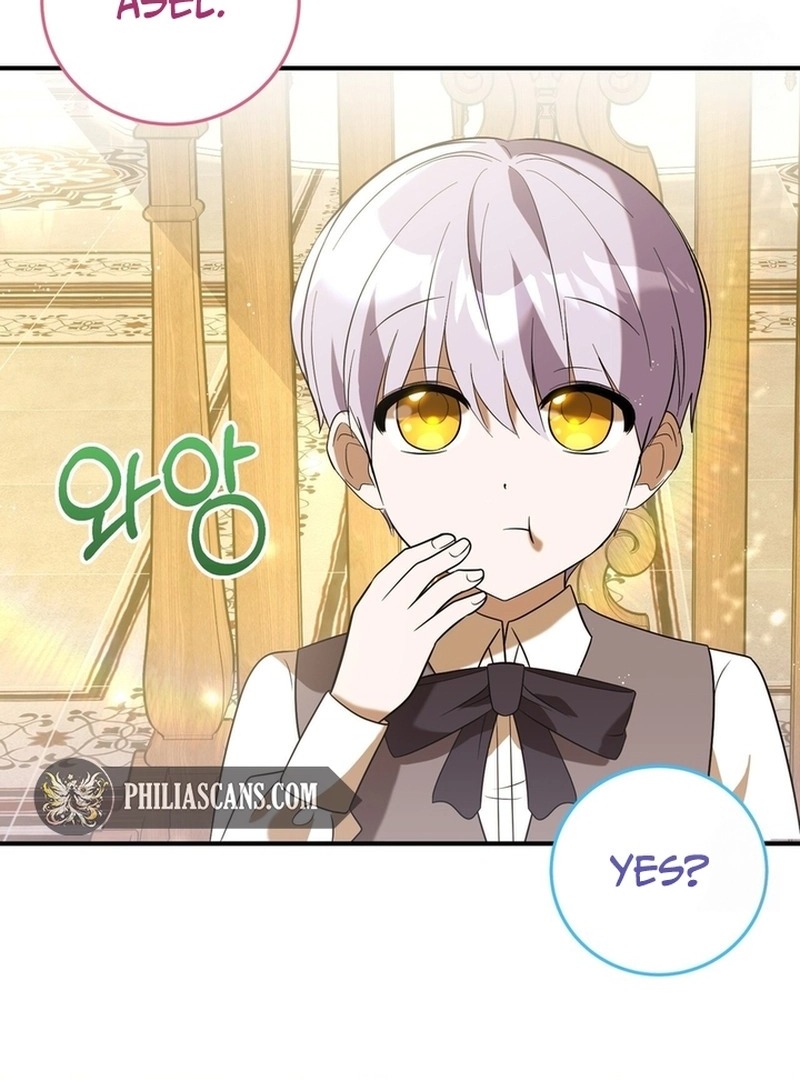 I Didn’t Lull You to Sleep Only For You to Be Obsessed Chapter 18 - Page 96