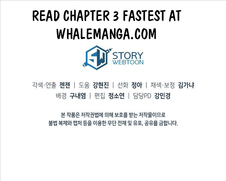 I Didn’t Lull You to Sleep Only For You to Be Obsessed Chapter 2 - Page 31