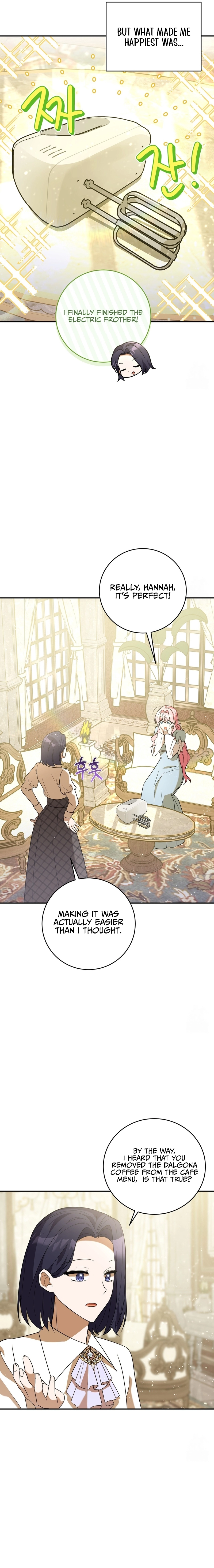 I Didn’t Lull You to Sleep Only For You to Be Obsessed Chapter 21 - Page 4