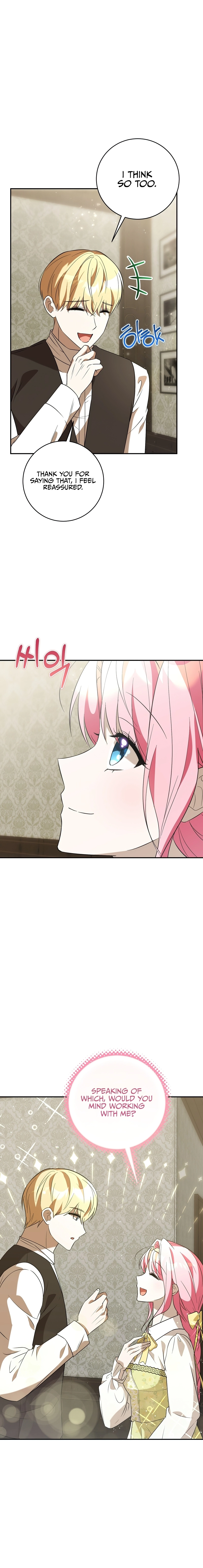 I Didn’t Lull You to Sleep Only For You to Be Obsessed Chapter 22 - Page 16