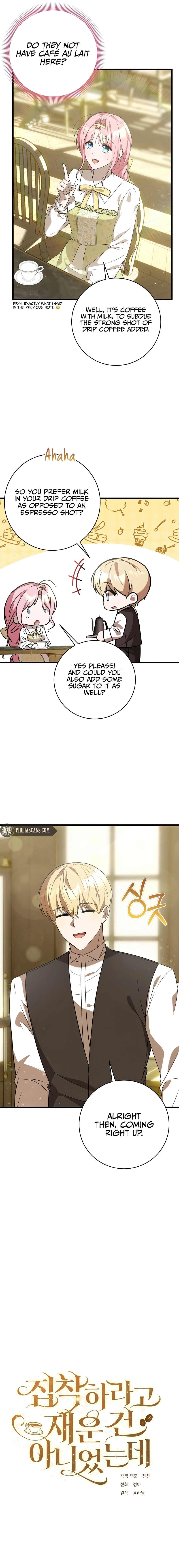 I Didn’t Lull You to Sleep Only For You to Be Obsessed Chapter 22 - Page 5