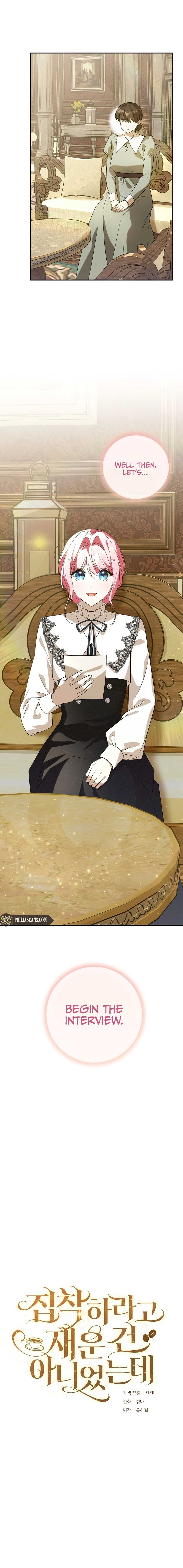 I Didn’t Lull You to Sleep Only For You to Be Obsessed Chapter 23 - Page 1