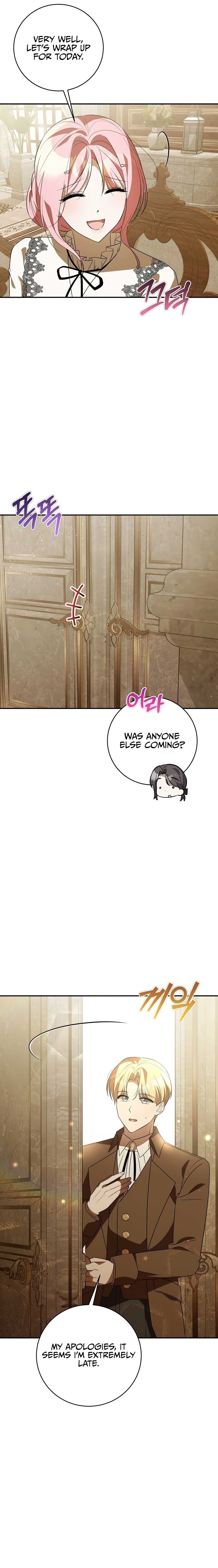 I Didn’t Lull You to Sleep Only For You to Be Obsessed Chapter 23 - Page 6