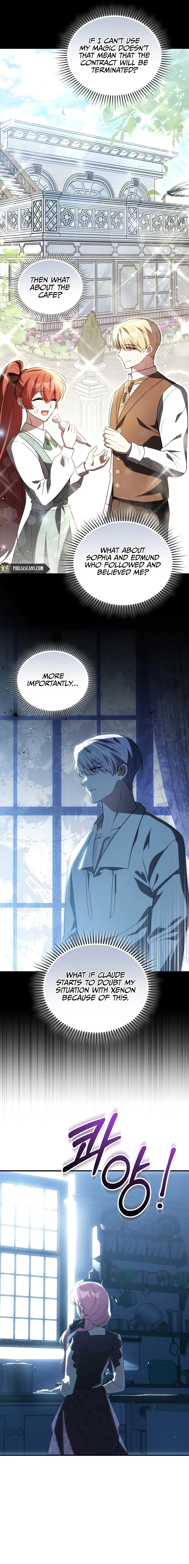 I Didn’t Lull You to Sleep Only For You to Be Obsessed Chapter 30 - Page 2