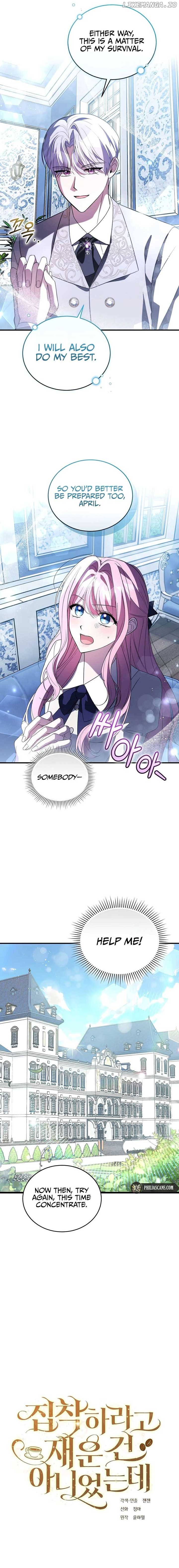 I Didn’t Lull You to Sleep Only For You to Be Obsessed Chapter 32 - Page 8