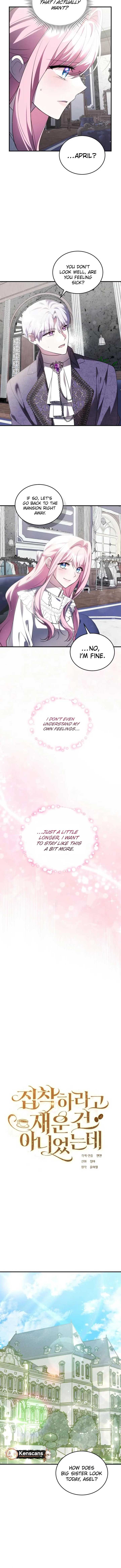 I Didn’t Lull You to Sleep Only For You to Be Obsessed Chapter 41 - Page 4