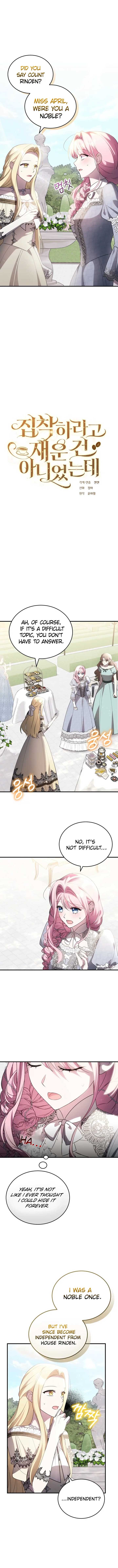 I Didn’t Lull You to Sleep Only For You to Be Obsessed Chapter 42 - Page 3