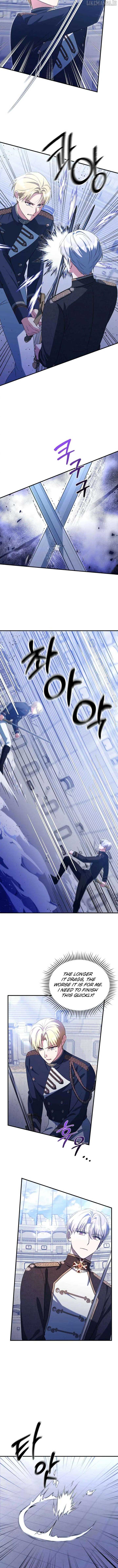 I Didn’t Lull You to Sleep Only For You to Be Obsessed Chapter 48 - Page 9