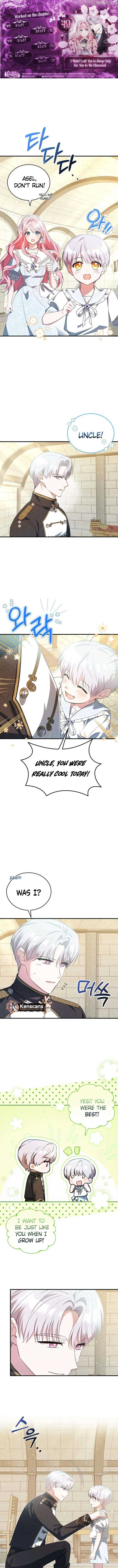 I Didn’t Lull You to Sleep Only For You to Be Obsessed Chapter 49 - Page 1