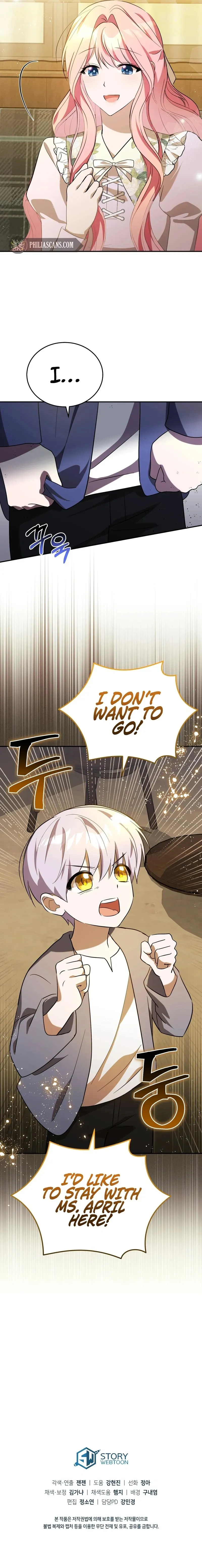 I Didn’t Lull You to Sleep Only For You to Be Obsessed Chapter 5 - Page 12