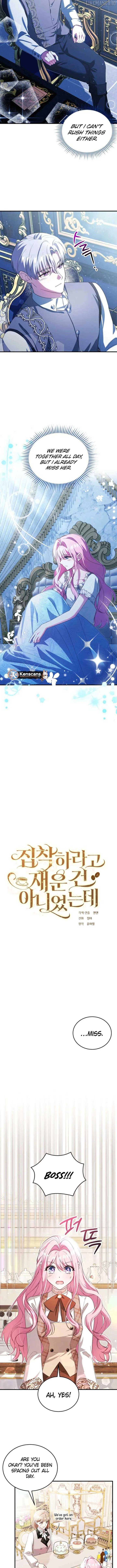 I Didn’t Lull You to Sleep Only For You to Be Obsessed Chapter 50 - Page 3