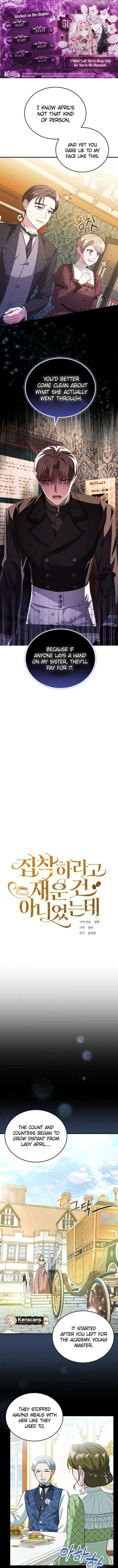 I Didn’t Lull You to Sleep Only For You to Be Obsessed Chapter 51 - Page 1