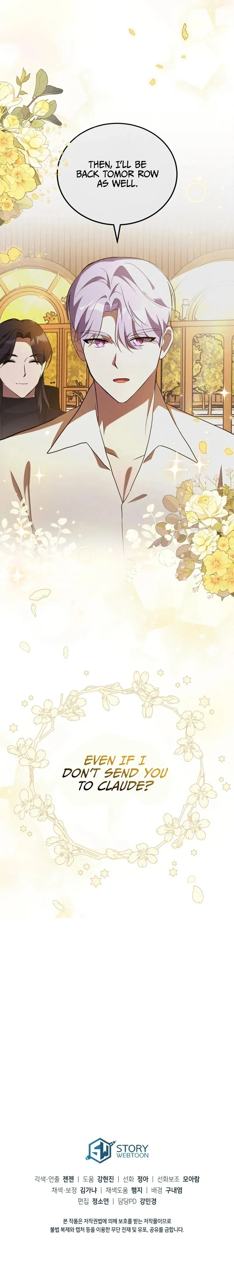 I Didn’t Lull You to Sleep Only For You to Be Obsessed Chapter 6 - Page 13