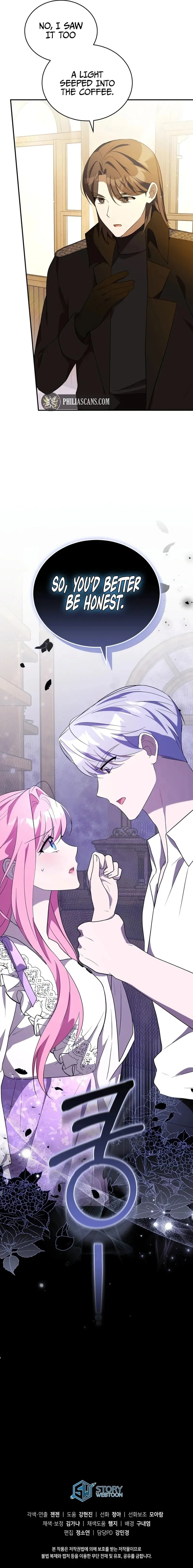 I Didn’t Lull You to Sleep Only For You to Be Obsessed Chapter 7 - Page 13