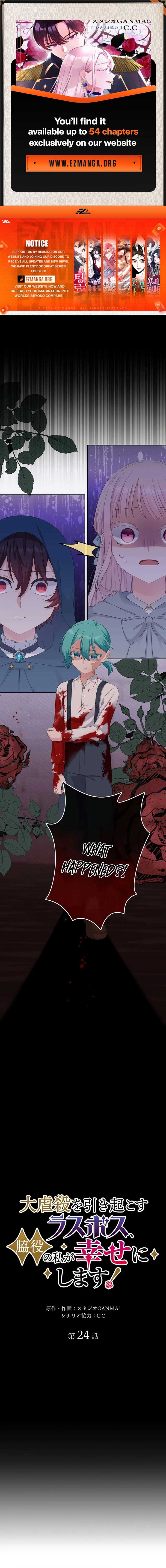 The Final Boss Who Triggers Massacres, I’ll Make You Happy as a Supporting Character! Chapter 25 - Page 1