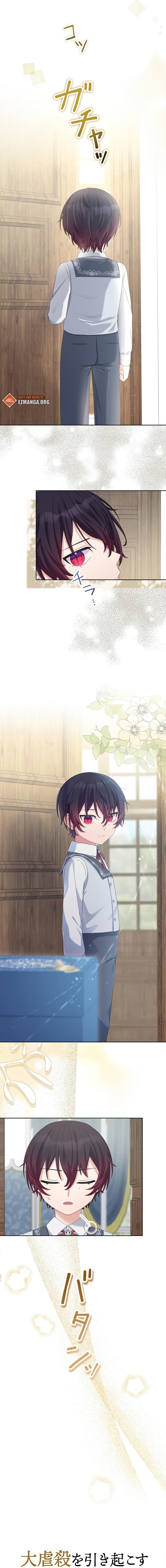 The Final Boss Who Triggers Massacres, I’ll Make You Happy as a Supporting Character! Chapter 31 - Page 2