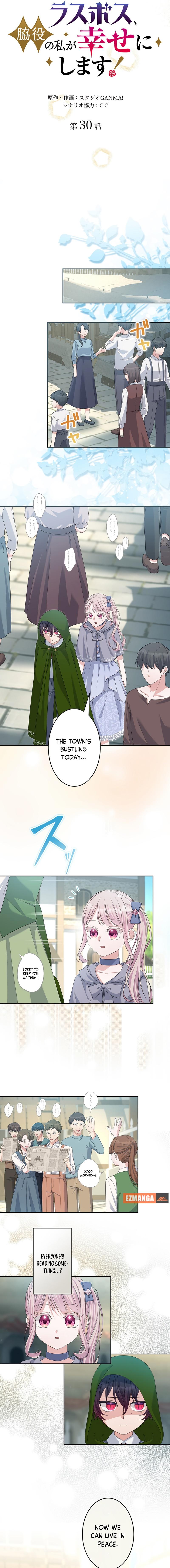 The Final Boss Who Triggers Massacres, I’ll Make You Happy as a Supporting Character! Chapter 31 - Page 3