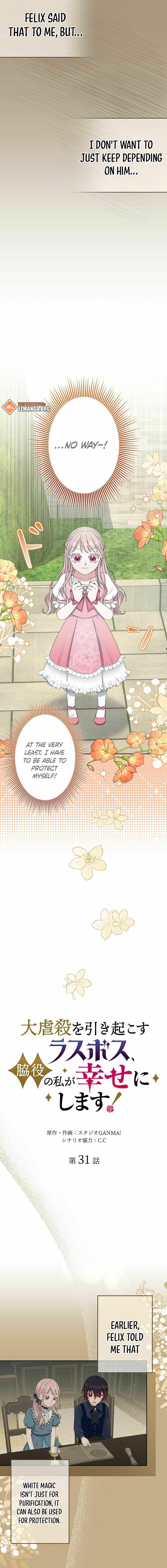 The Final Boss Who Triggers Massacres, I’ll Make You Happy as a Supporting Character! Chapter 32 - Page 6