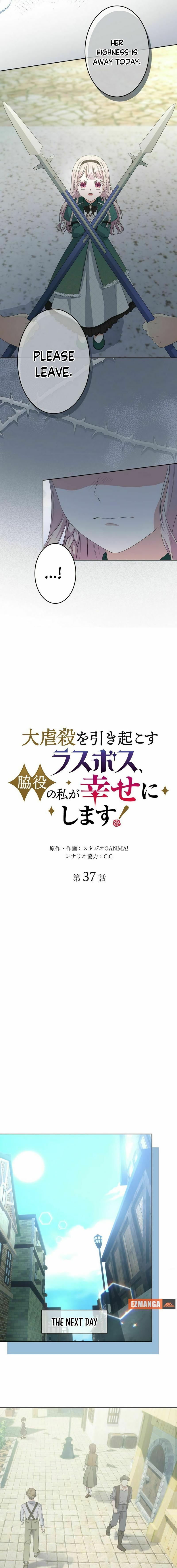 The Final Boss Who Triggers Massacres, I’ll Make You Happy as a Supporting Character! Chapter 38 - Page 3