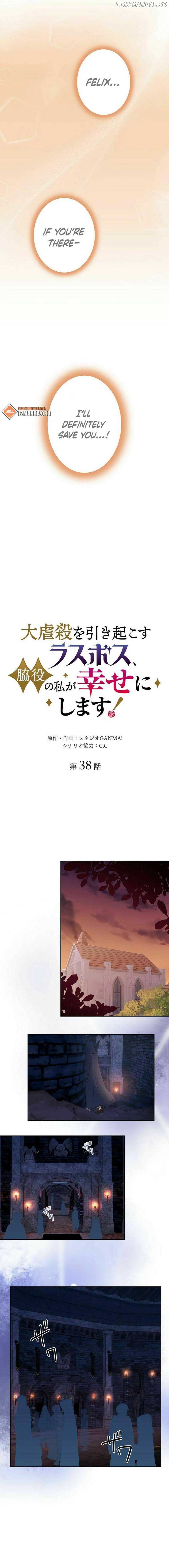 The Final Boss Who Triggers Massacres, I’ll Make You Happy as a Supporting Character! Chapter 39 - Page 2