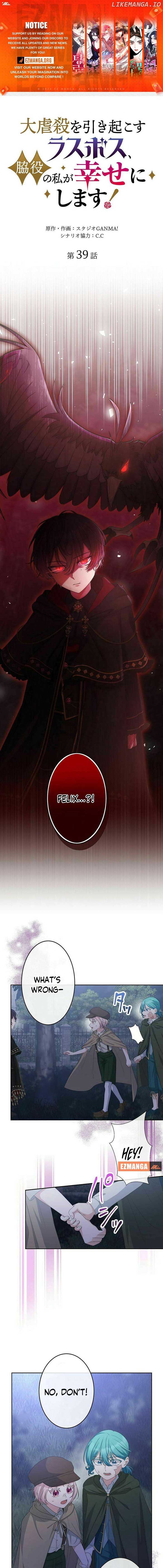 The Final Boss Who Triggers Massacres, I’ll Make You Happy as a Supporting Character! Chapter 40 - Page 1